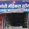 joshi medical store