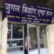 jugal-kishore-and-sons-haridwar-road-rishikesh-rice-wholesalers-1s52k3a